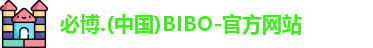 BIBO官方网站